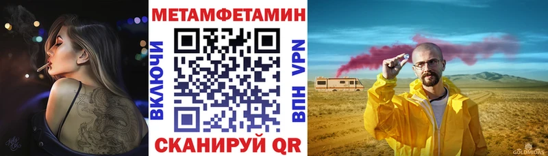 OMG ССЫЛКА  что такое наркотик  Бирск  АМФЕТАМИН Розовый 