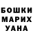 Героин VHQ Red Death
