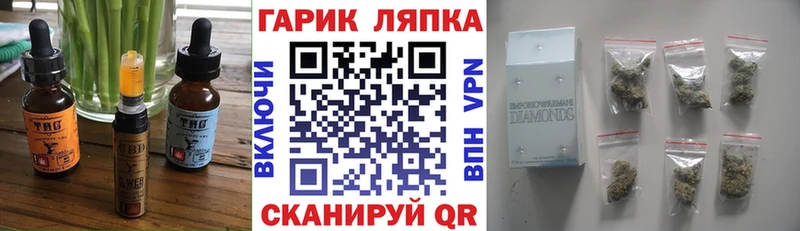 Еда ТГК конопля  Бирск 