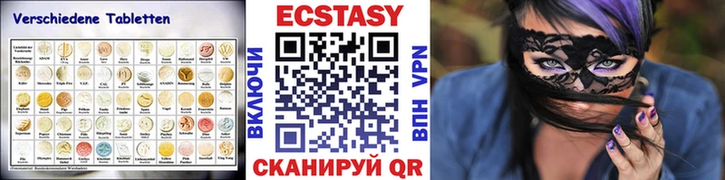Ecstasy 99% Бирск