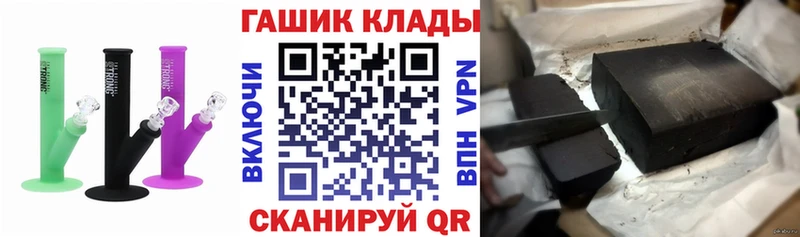 ГАШИШ 40% ТГК Бирск