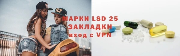 спайс Алексин