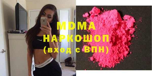 MDMA Алексеевка
