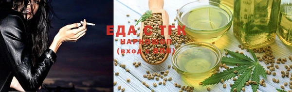 спайс Алексин