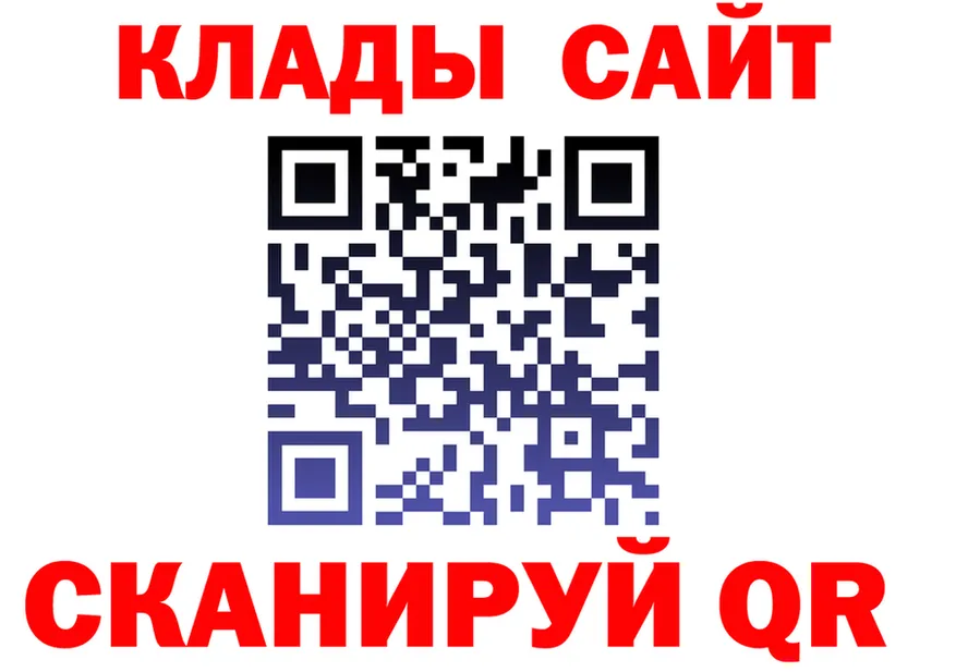 ГАШ Premium зеркало маркетплейс mega Бирск