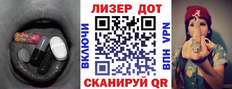 Лсд 25 экстази ecstasy  Бирск 