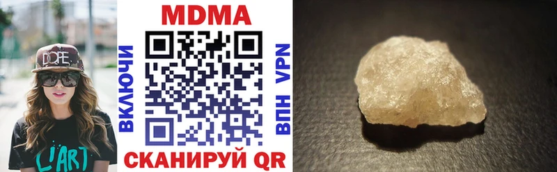 МДМА VHQ  Бирск 