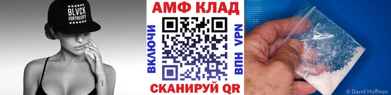 blacksprut как зайти  Бирск  МЕТАМФЕТАМИН кристалл  где продают  