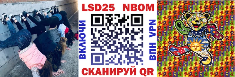 ОМГ ОМГ маркетплейс  купить  цена  Бирск  Наркотические марки 1,5мг 