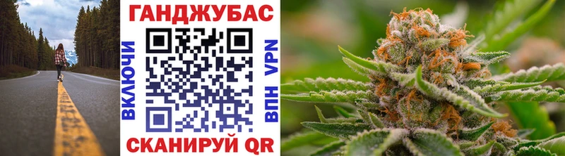 МАРИХУАНА MAZAR закладка Бирск